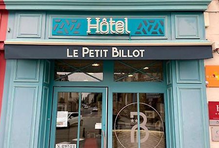 Hotel Le Petit Billot Vitré Dış mekan fotoğraf