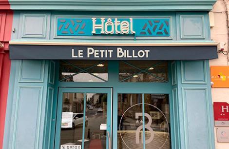 Hotel Le Petit Billot Vitré Dış mekan fotoğraf